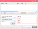 토마토 인코더(Tomato Encoder) 20070906 썸네일